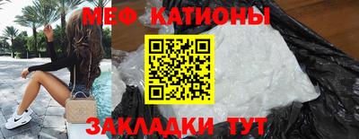 COCAINE Кинель