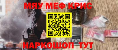 MESCALINE Кимры