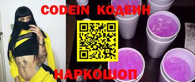 COCAINE Кинель