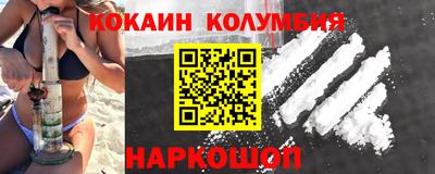 MESCALINE Кимры