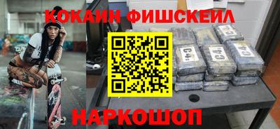 MESCALINE Кимры