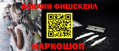 COCAINE Кинель