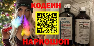 COCAINE Кинель