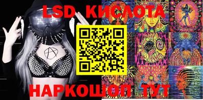 MESCALINE Кимры