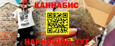 MESCALINE Кимры