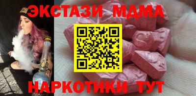 MDMA Кингисепп