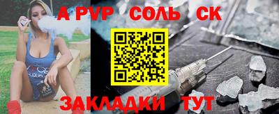 COCAINE Кинель
