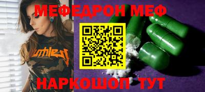 COCAINE Кинель