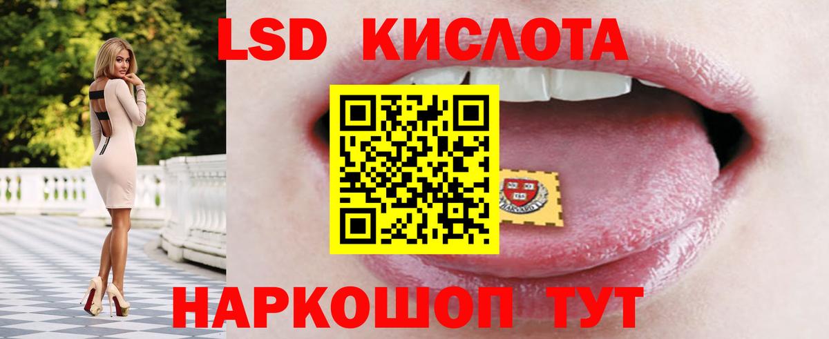 Лсд 25 экстази кислота  Вход с VPN  omg как войти  Лсд 25 экстази кислота  Электросталь 