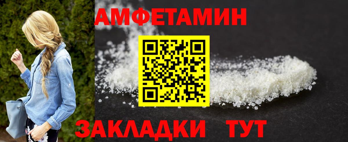 Первитин Декстрометамфетамин 99.9% Электросталь