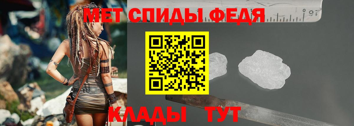 МЕТАМФЕТАМИН кристалл  Вход с VPN  Электросталь  МЕТАМФЕТАМИН кристалл 