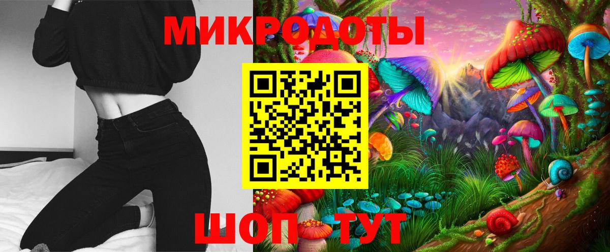 Псилоцибиновые грибы MAGIC MUSHROOMS  Вход с VPN  Электросталь 