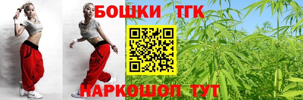 Канабис семена Электросталь
