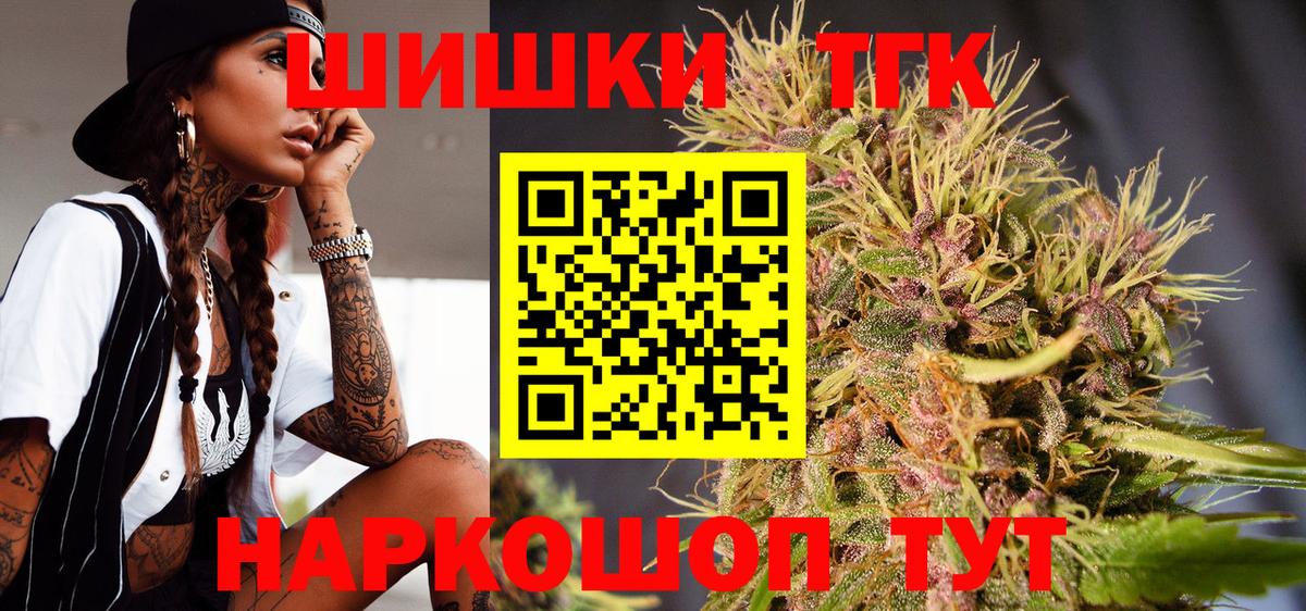 Марихуана THC 21%  Каннабис White Widow  Каннабис SATIVA & INDICA  Вход с VPN  Электросталь 